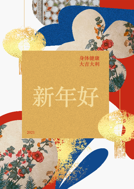 Elegant Chinese New Year Poster Design