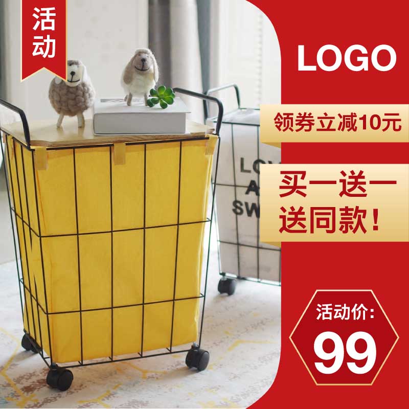 Vibrant Yellow Sale Advertisement Poster