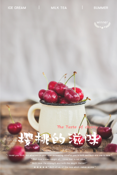 Summer Cherry Delight Ad Poster in Red