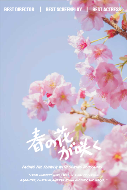 Elegant Cherry Blossom Film Poster Design