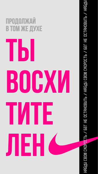 Bold Pink and Black Advertisement Poster Design