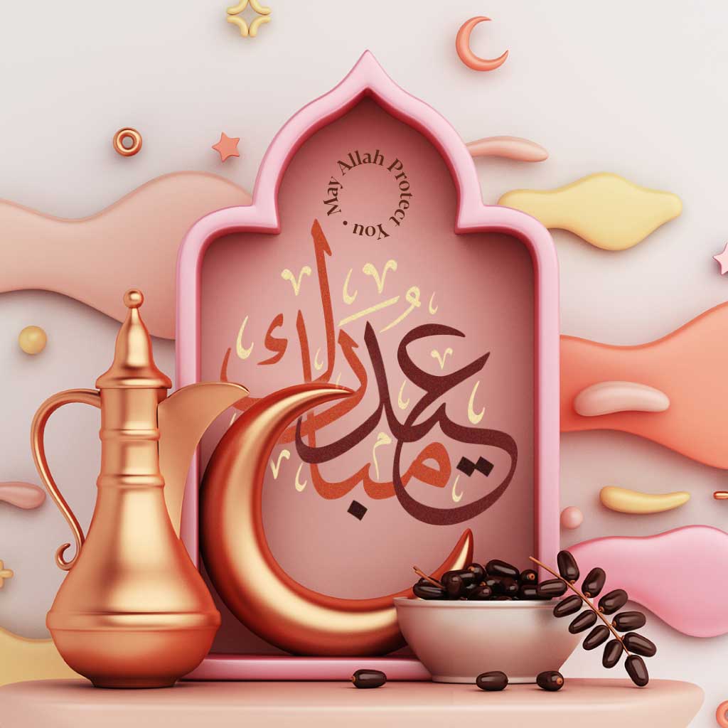 Elegant Pink Ramadan Poster Design