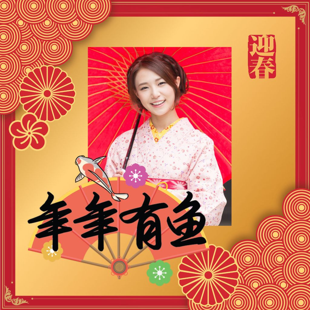 Template Vibrant Red and Gold Cultural Event Poster