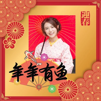 Template Vibrant Red and Gold Cultural Event Poster