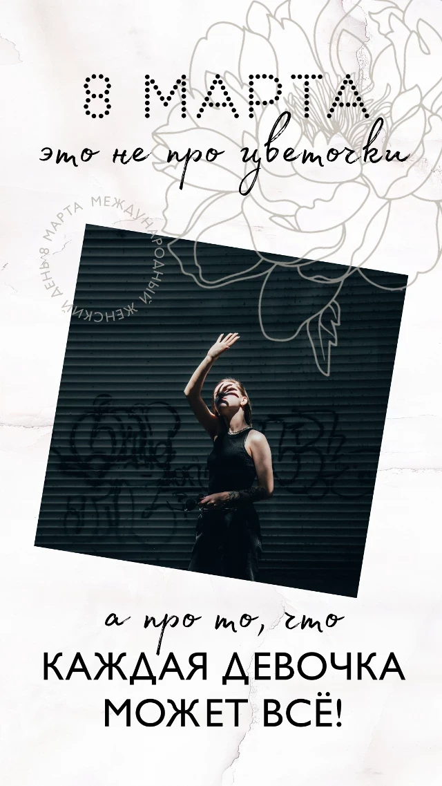 Template Bold Black and White Inspirational Poster Design