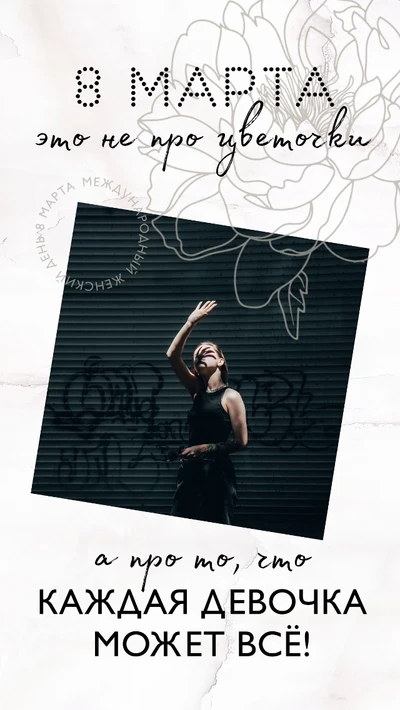 Template Bold Black and White Inspirational Poster Design