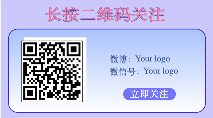 Sleek Blue QR Code Voucher Design