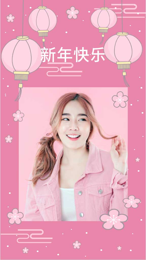 Charming Pink Lantern Festival Poster Design