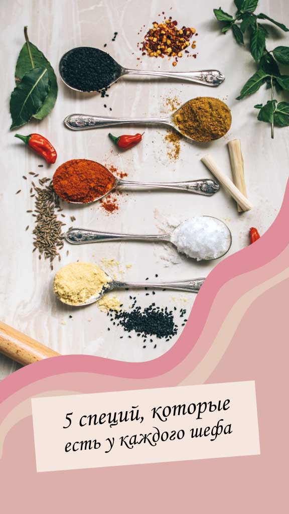 Elegant Spice Assortment Social Media Post