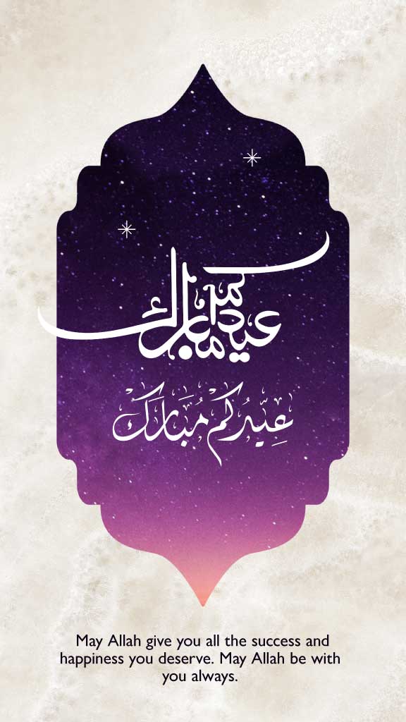 Elegant Purple Ramadan Greeting Poster Design