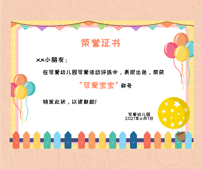 Colorful Birthday Celebration Party Poster