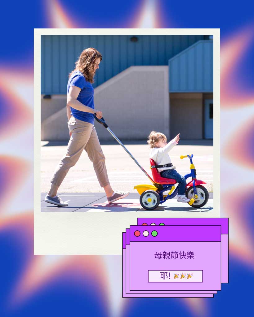 Sunny Day Family Fun Post Template Blue and Purple