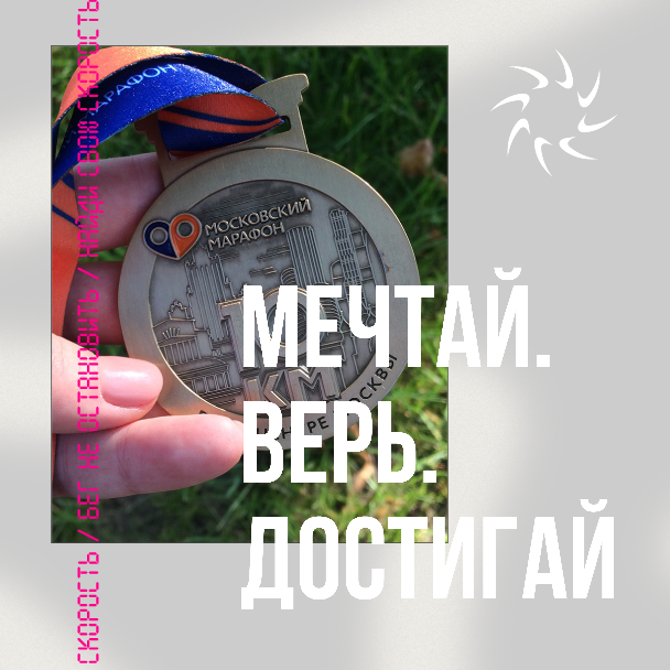 Bronze Marathon Medal Winner Post Design