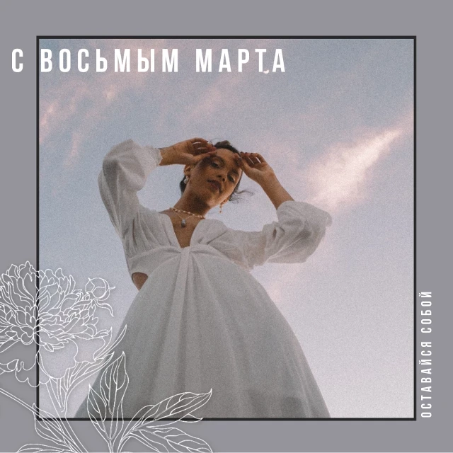 Template Elegant Women's Day Post Design in Blue