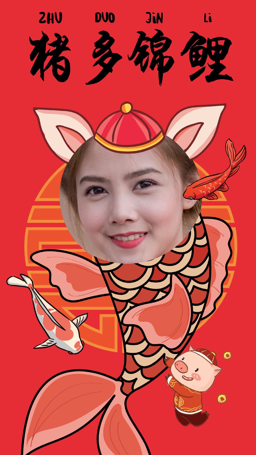 Vibrant Red Lunar New Year Poster Design