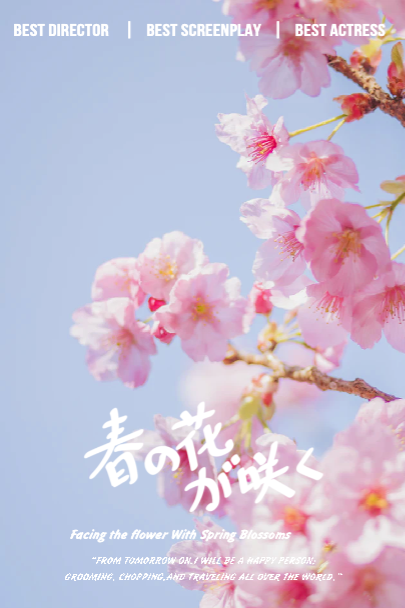 Elegant Pink Blossoms Movie Poster Design