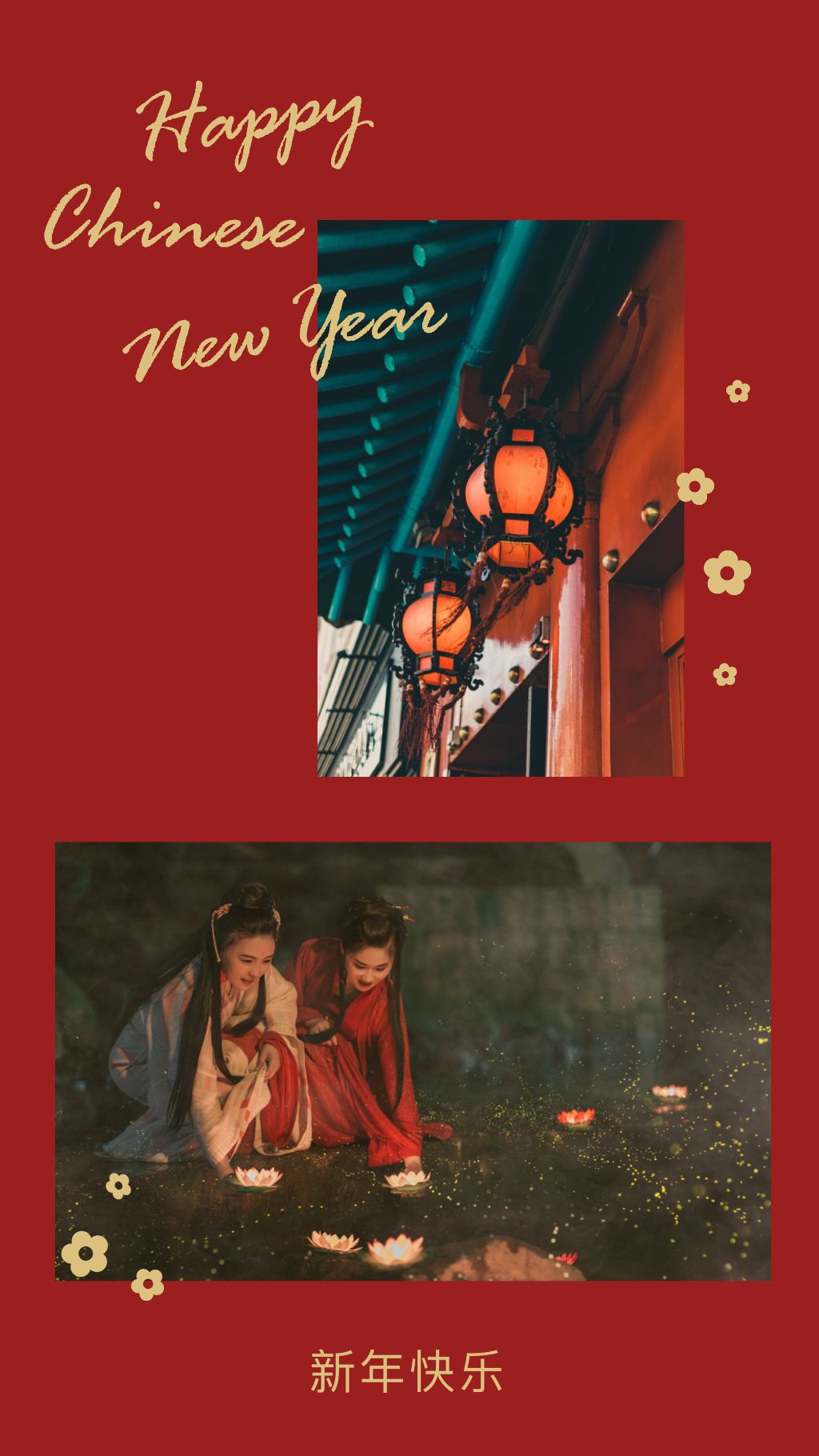 Elegant Red Chinese New Year Poster Design