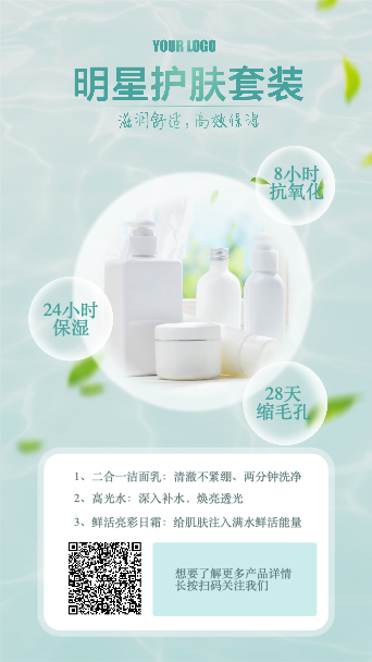 Elegant Aqua Skincare Ad Template Design