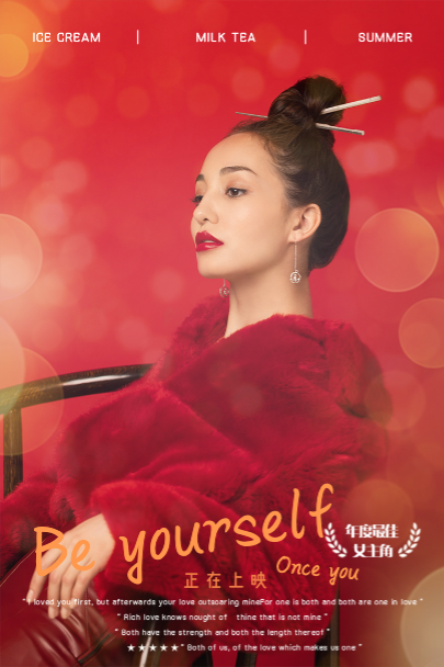 Be Yourself Red Chic Poster Design