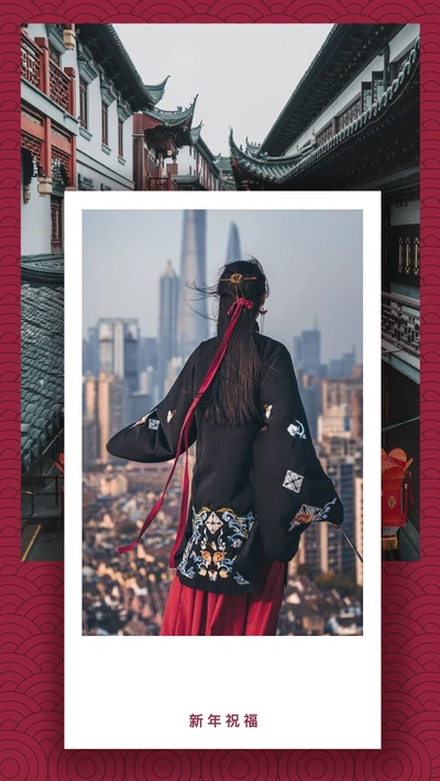 Template Traditional Elegance Poster in Red and Black