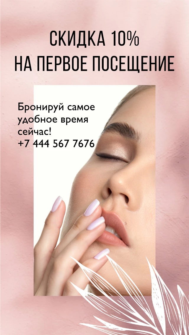 Template Chic Pink Beauty Salon Discount Ad