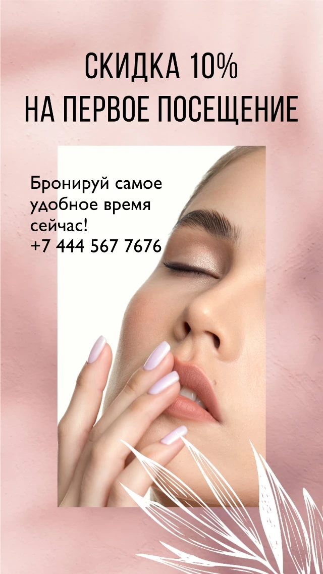 Template Chic Pink Beauty Salon Discount Ad