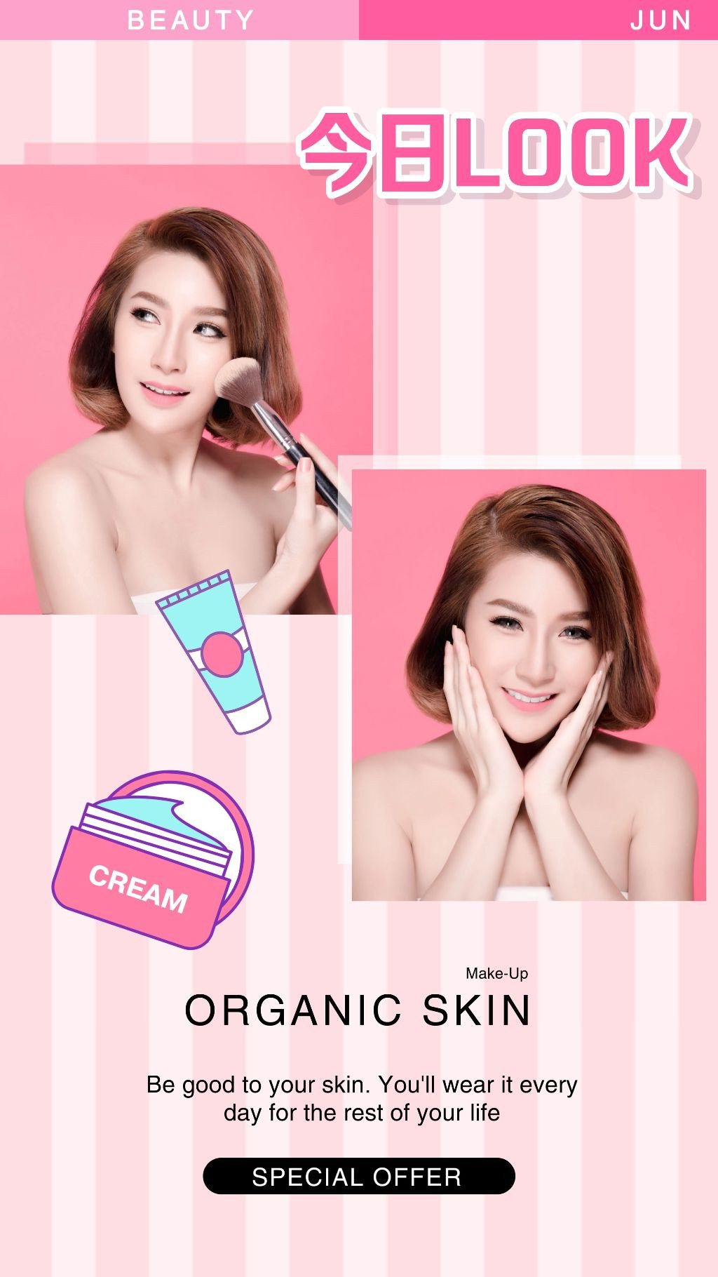 Template Chic Pink Beauty Advertisement Poster Design