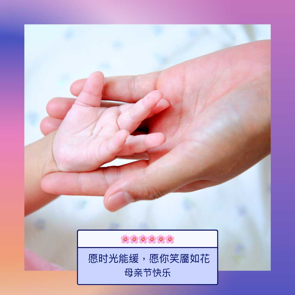 Gentle Touch Parent Child Post with Soothing Colors