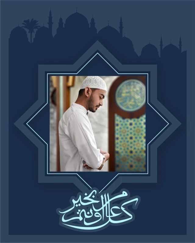 Template Serene Blue Ramadan Poster Design