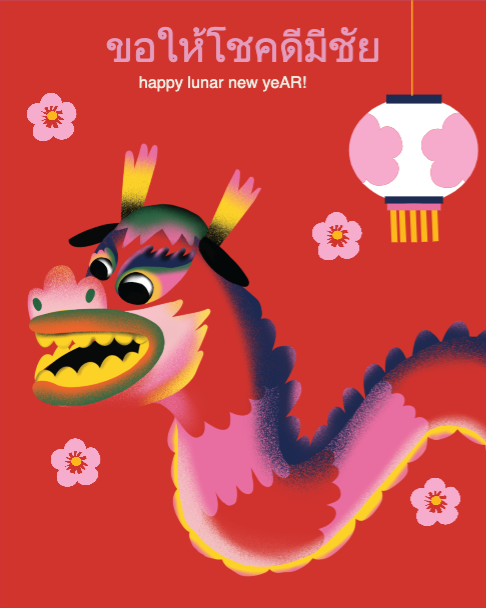 Vibrant Red Lunar Celebration Poster Design