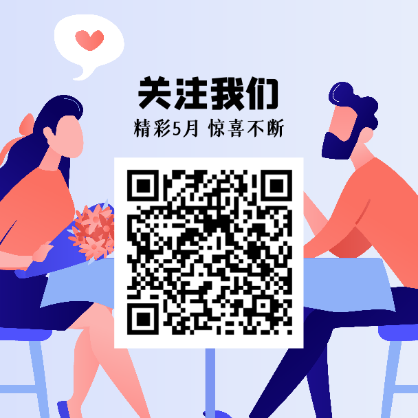 Modern Blue QR Code Event Poster