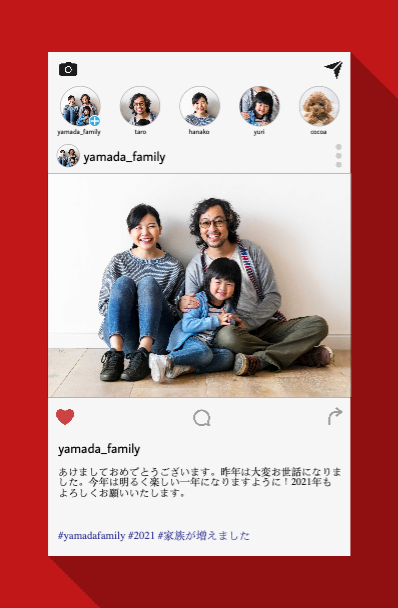 Cozy Family Red Social Media Post