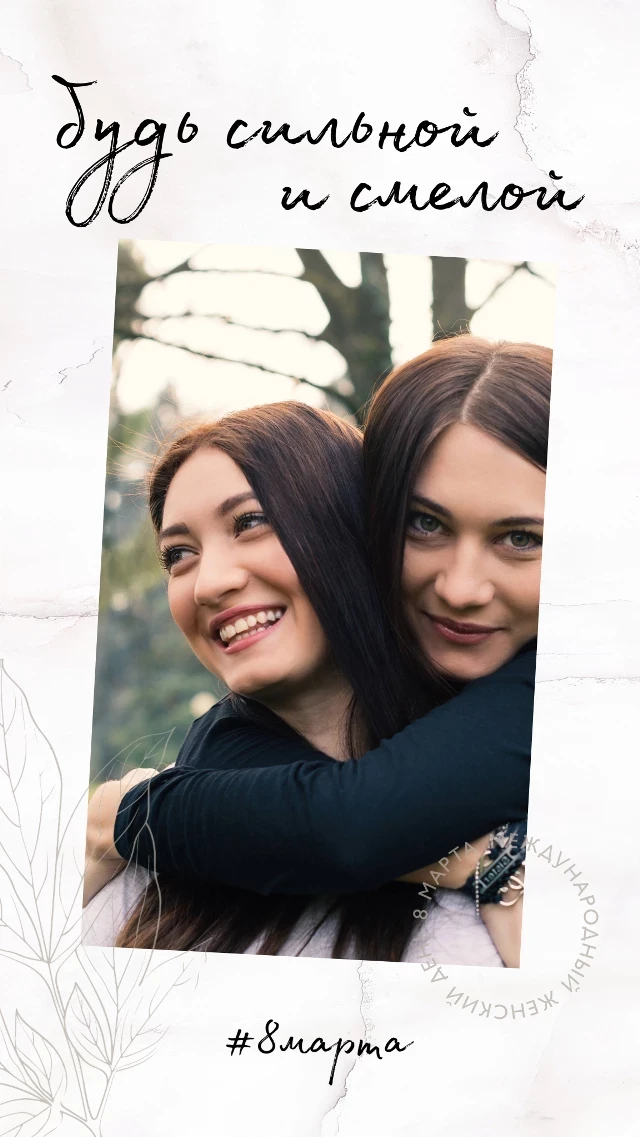 Template Joyful Friendship Celebration Social Media Post