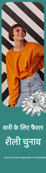 Chic Fashion Promo Post in Orange and Black