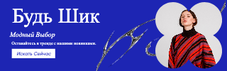 Blue and Red Chic Fashion Ad Banner