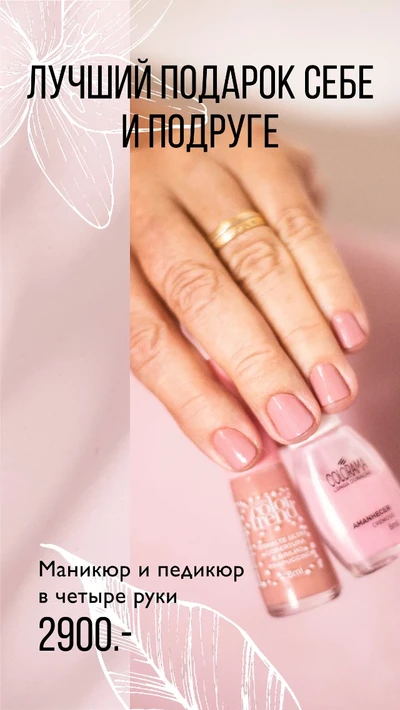 Template Chic Pink Manicure Service Ad Poster