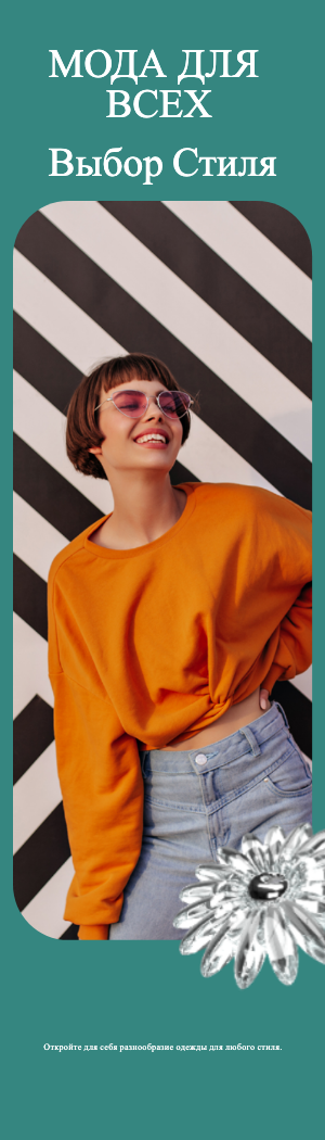 Chic Orange Fashion Ad Sleek Style Guide