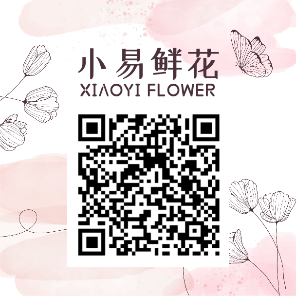 Elegant Pink Floral QR Code Poster